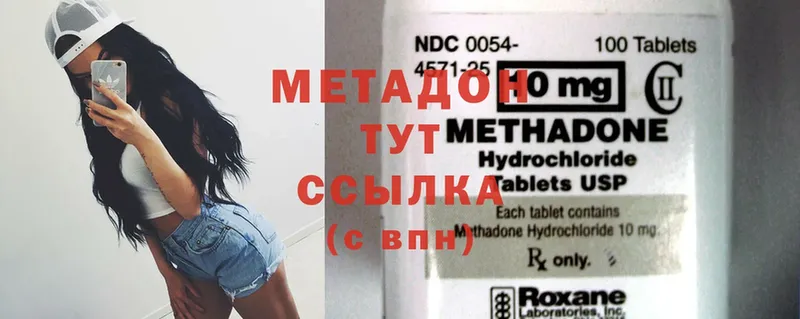 где купить наркоту  Нарткала  дарк нет как зайти  МЕТАДОН methadone 